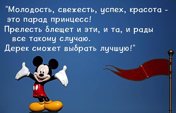 6. Эти строки из...