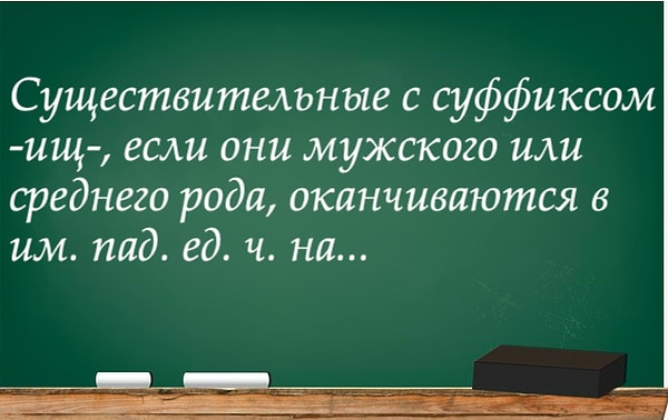 3. Мы верим в вас!