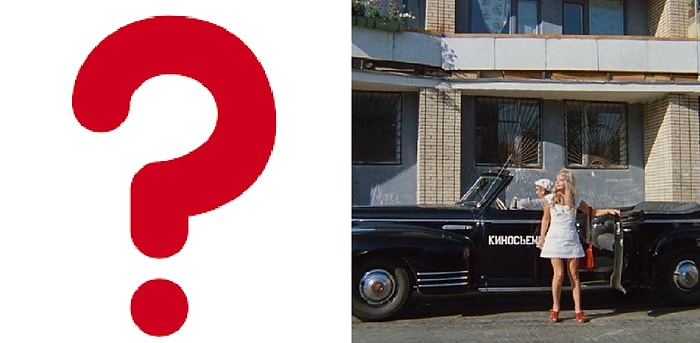 Тест: Сможете ли вы узнать здания из всем известных советских фильмов по их современным фото?