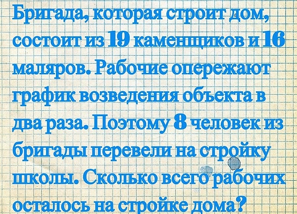 8. Выберите правильный ответ.