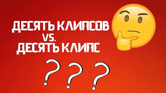 Тест: Удастся ли вам правильно выбрать множественное число существительных?