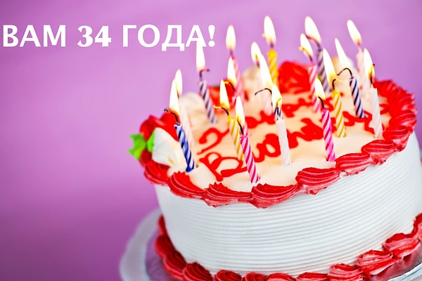 Ваш психологический возраст - 34 года!