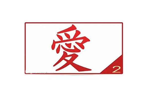 Красный: любовь