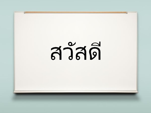 5. В каком языке вы могли видеть такие красивые завитушки?