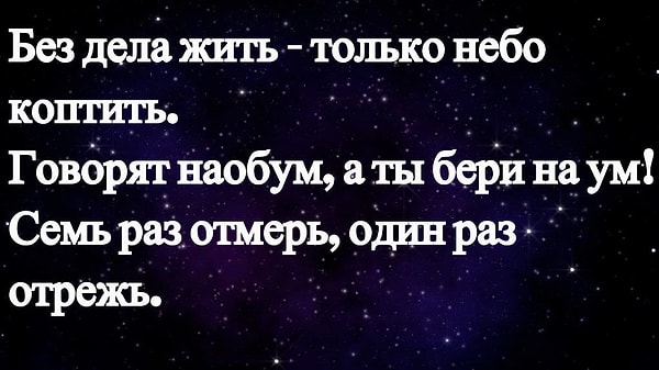 10. О ком речь?