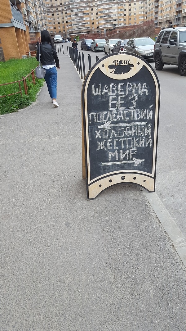 3. Креатив от местных продавцов