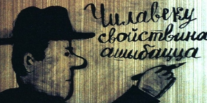 Большинство людей делают ошибки при написании этих слов. А вы не из их числа?