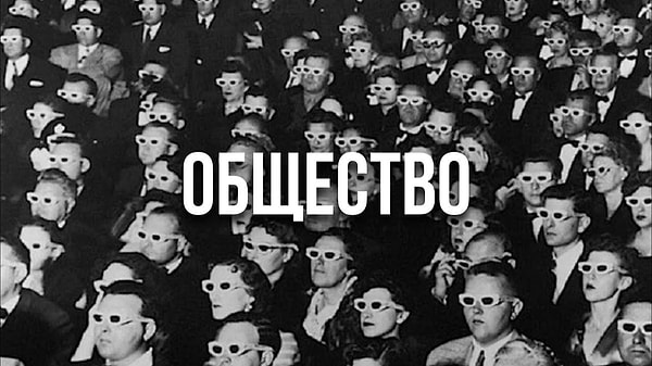 12. Что характеризует общество как динамичную систему?