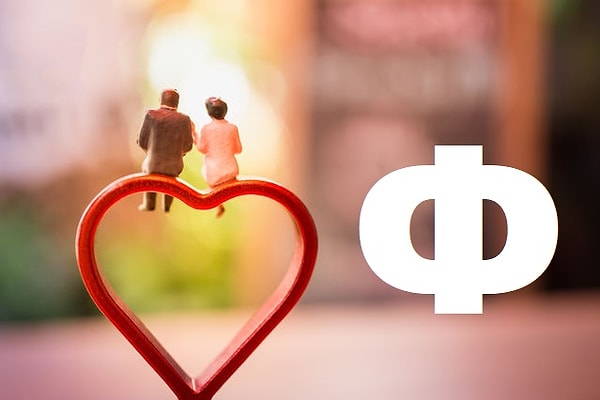 Вы вступите в брак с человеком, чье имя начинается на букву "Ф"!