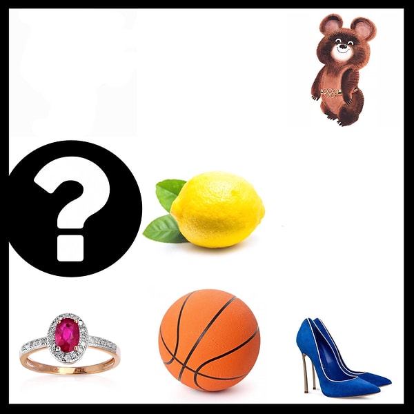 6. Как насчет этой ячейки?