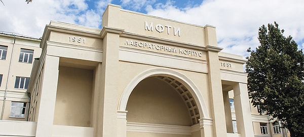 Московский физико-технический институт на 460-й позиции.