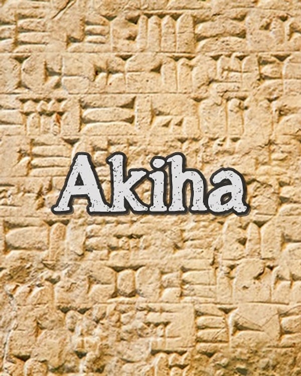 В первобытном обществе вас бы звали Акиха!