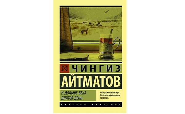 Показать правильный ответ