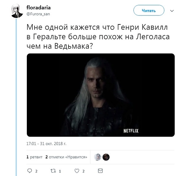 Актера сравнили и с Леголасом...