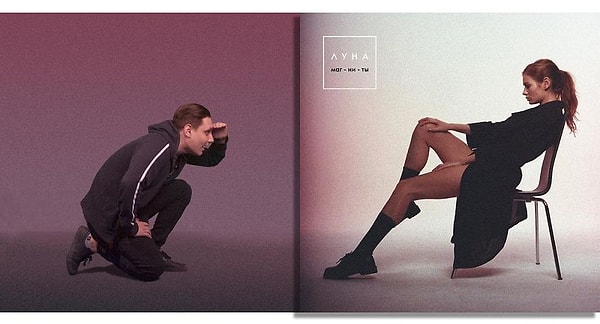 15. Луна — Магниты (2017)