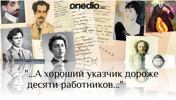 4. А кому принадлежат эти слова?