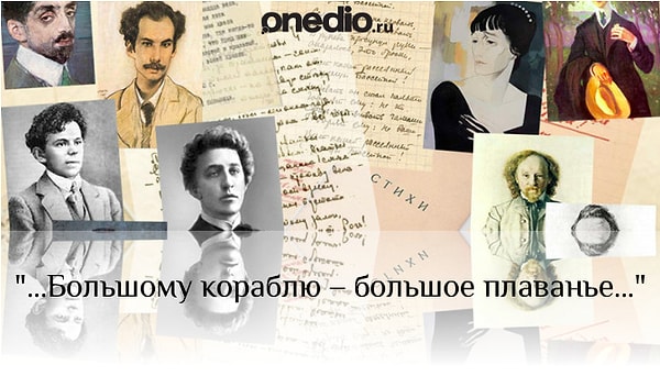 7. Что скажете?