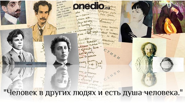 9. А кто эту фразу сказал?