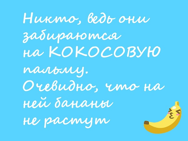 Посмотреть ответ:
