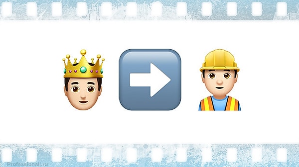 6. Какой фильм здесь зашифрован?