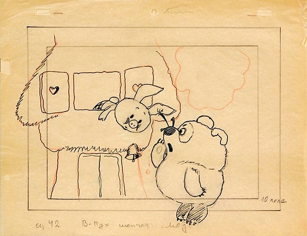 3. «Винни-Пух»