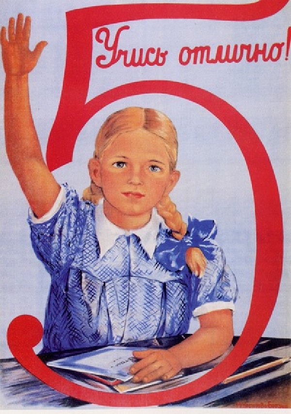 Мы поздравляем вас! Вы прошли порог в 60%!