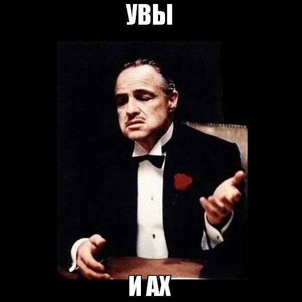 Вам не удалось пройти порог в 60%!