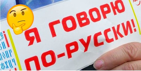 Тест на знание значений редких слов русского языка, который пройдут только высокограмотные люди