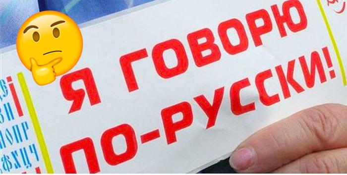 Тест на знание значений редких слов русского языка, который пройдут только высокограмотные люди