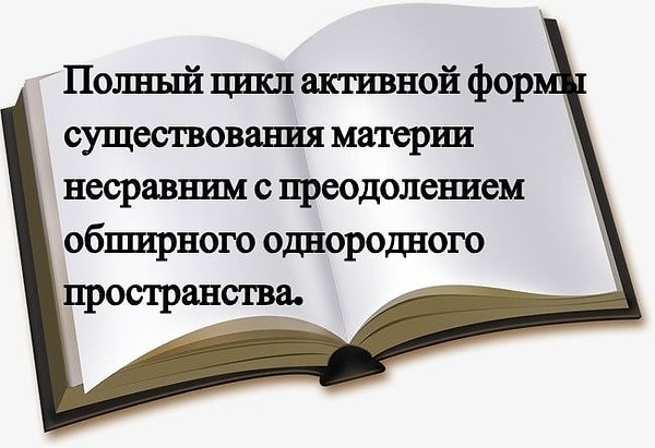 4. Продолжайте...