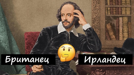 Тест: Продемонстрируете свои знания в области литературы, назвав национальности всех этих авторов?