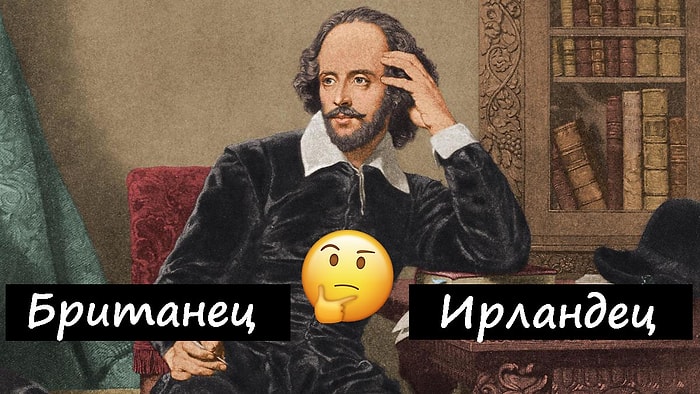 Тест: Продемонстрируете свои знания в области литературы, назвав национальности всех этих авторов?