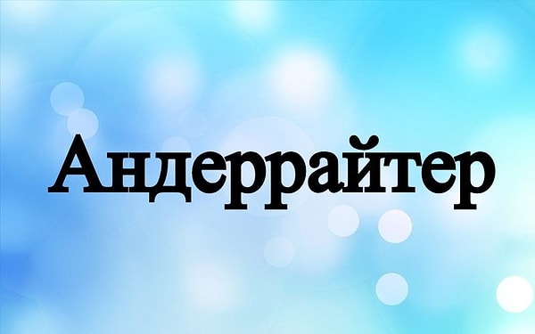 5. Кто такой представитель этой профессии?
