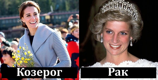 5 самых царственных знаков зодиака. Найдите свой среди них