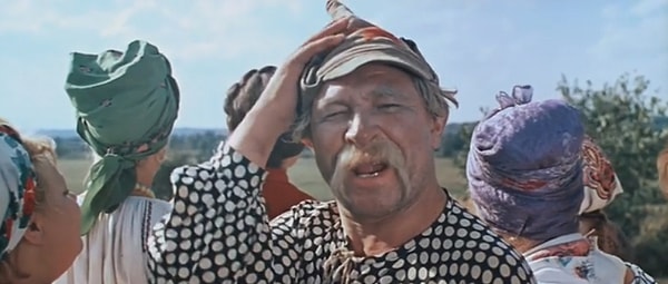 4. Откуда эта сцена?