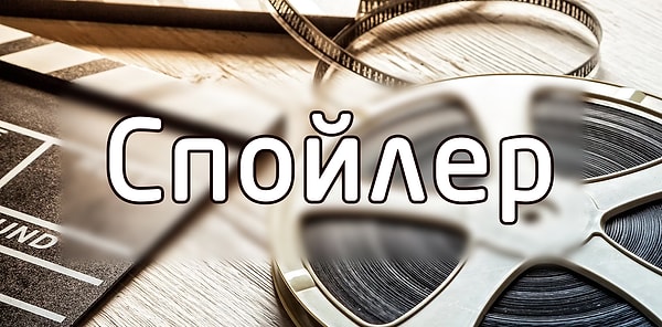 8. Что означает этот термин?