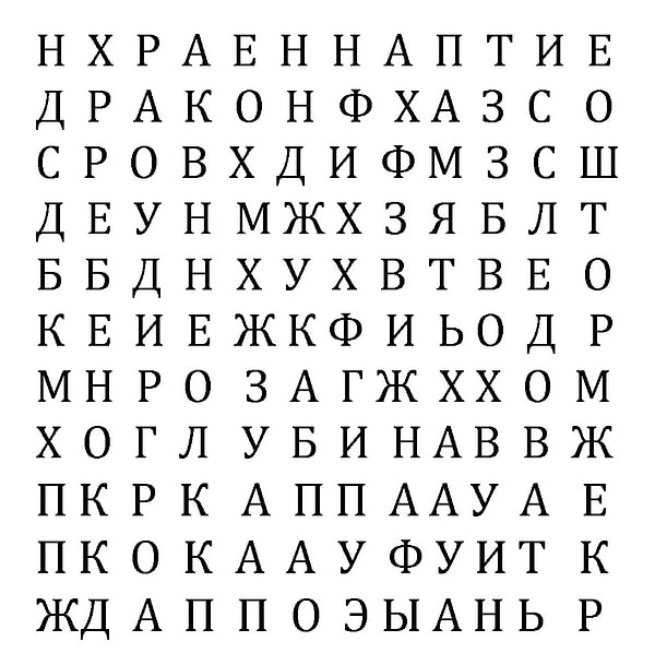 Посмотрите на сетку букв и отметьте первое слово, которое увидели: