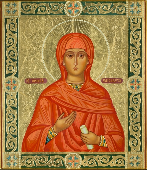 1. Кем доводилась Праведная Елизавета, мать Иоанна Крестителя, Деве Марии?