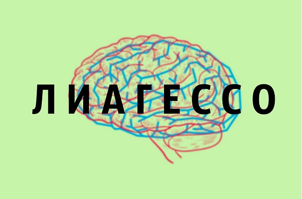 5. Какое слово мы зашифровали тут?