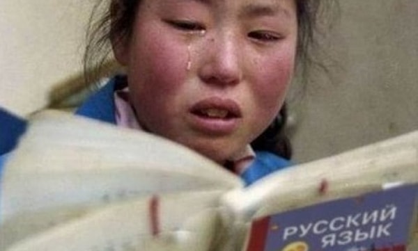 9. В каком слове пропущена буква “т”?