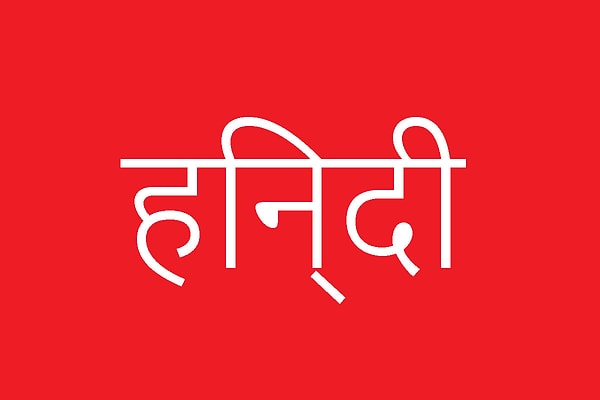 4. Какой это язык?