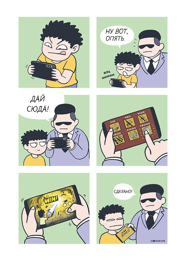 7. Все современные игры