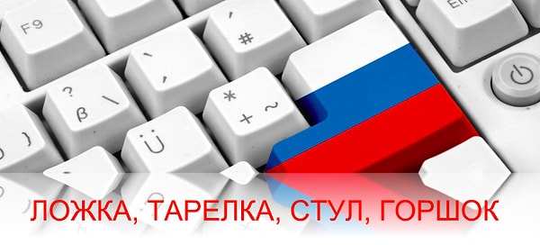 1. Какое из этих слов заимствованное?