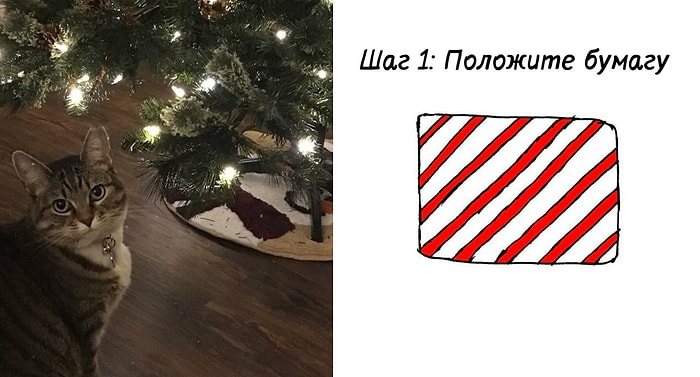 8 комиксов о том, как упаковывать подарки, когда у вас есть кот