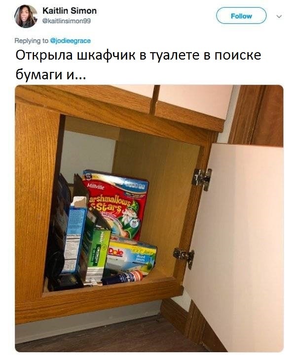 12. Какой кошмар 🙈