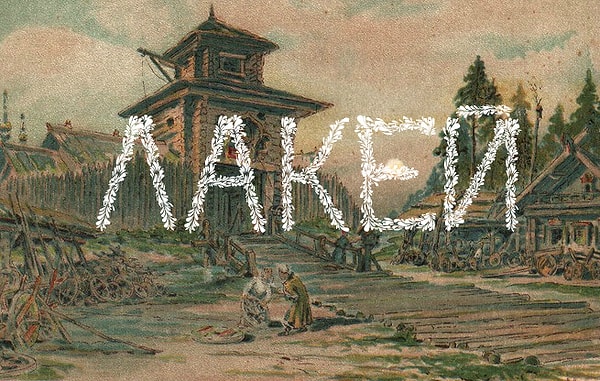 8. Что это за профессия такая?