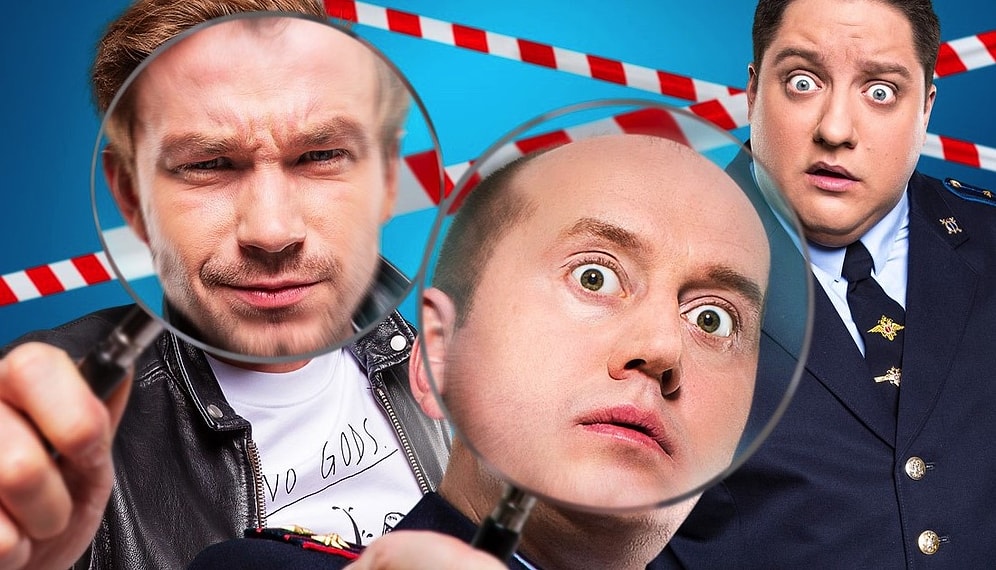 Тест: Кто вы из сериала «Полицейский с Рублёвки»?