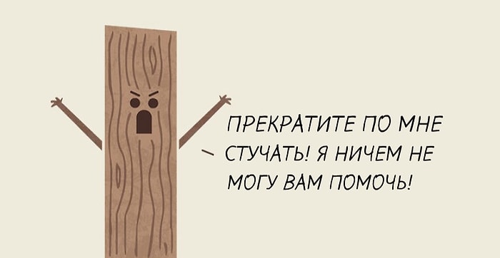 15 комиксов о том, что было бы, если бы обычные вещи могли нам что-то сказать