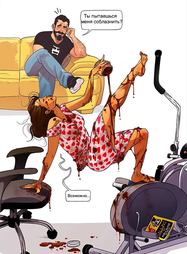 3. "Искусство соблазнения"