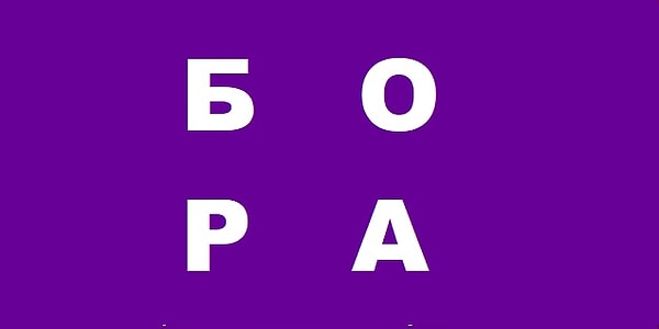 9. Сколько слов можно составить из набора следующих букв: